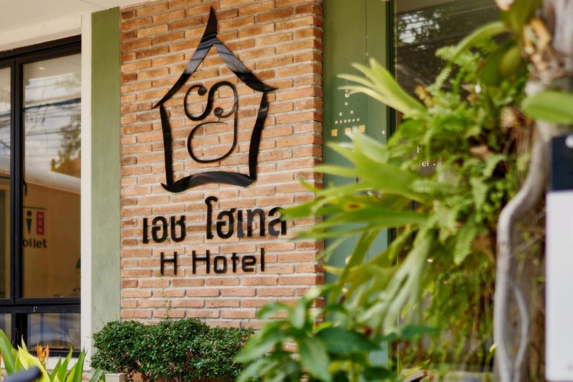 H Hotel Phrasing Chiang Mai Exteriör bild